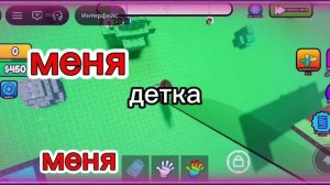 видео по тутору 
➡️➡️➡️➡️➡️