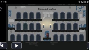 как получить все звезды в игре Tricky castle читайте описание