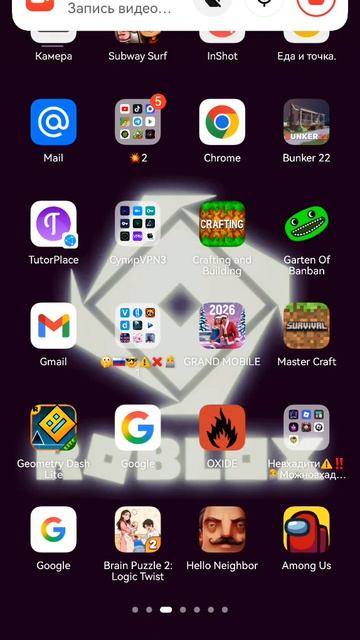 Моё первое видео