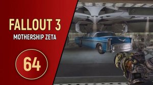 ПРОХОЖДЕНИЕ FALLOUT 3 - ЧАСТЬ 64 - ИМУЩЕСТВО ЗЕМЛИ