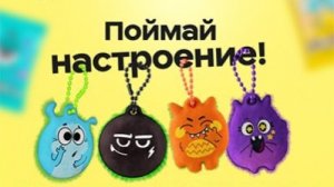 Обзор на монстриков 😱