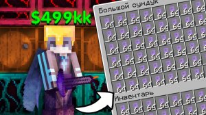 ПРОЖИЛ В ЦЕНТРЕ КАРТЫ 2 НЕДЕЛИ -Майнкрафт Анархия Холиворлд