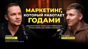 Как эксперту выйти на стабильные продажи на 1.2 млн за 1 месяц