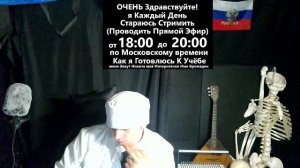 7 чат стрим лайфстайл я студент медик в медицинском университете 1 курс лечебный факультет Бромедик