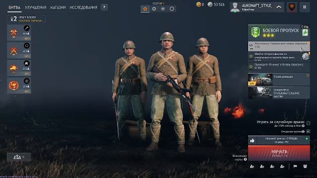 Ночной стрим Enlisted! Знакомство с игрой