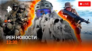 Захват нефтяного острова Ирана? / Роботы в ВСУ / Бэнкси раскрыли / РЕН Новости 14.03, 12:30