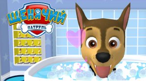 ЩЕНЯЧИЙ ПАТРУЛЬ, День в Бухте Приключений с Гонщиком Чейзом