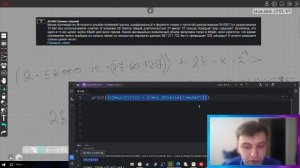 Подготовка к ЕГЭ по информатике Вебинар №3 (задания 7 и 11)
