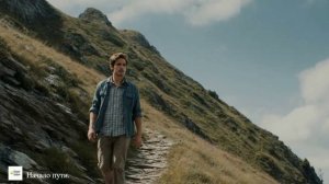 Начало пути.