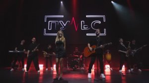 ПУЛЬС- Музыкальный проект. Cover by: Комната культуры - Поезда.