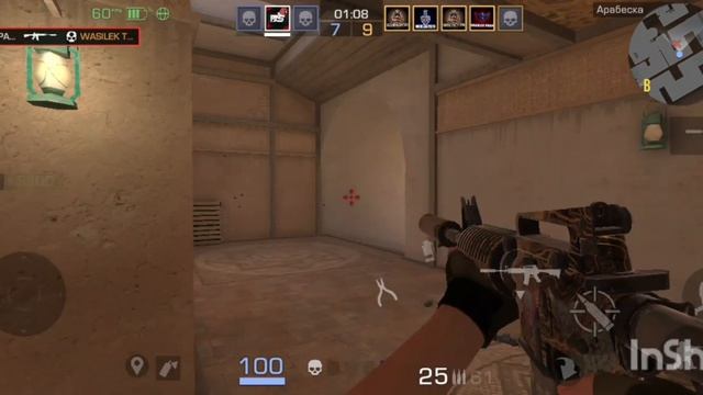 эйс!