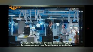 Влюбиться в ученого