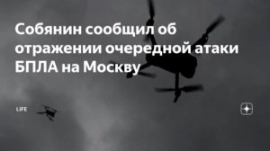 ‼️🇷🇺🏴☠️ Массированная атака на Москву не прекращается: сбиты уже 47 БПЛА