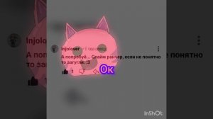 я хс что на звук ставить