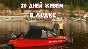 1500 КМ НА ЛОДКЕ К БЕЛОМУ МОРЮ. Часть 5 (ФИНАЛ) — Северная Двина и Архангельск