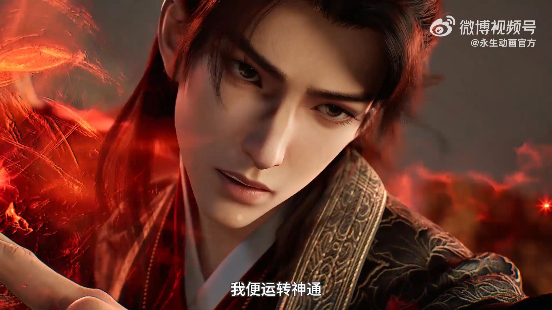 Вечная жизнь 5 сезон 16 (превью)