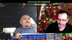 США. Мы с тобой уважаемые люди. (нарезка стрим)