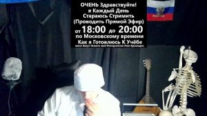 2 чат стрим лайфстайл я студент медик в медицинском университете 1 курс лечебный факультет Бромедик