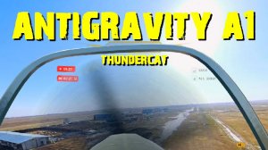 ANTIGRAVITY A1 Полет в виртуальной кабине самолета THUDERCAT
