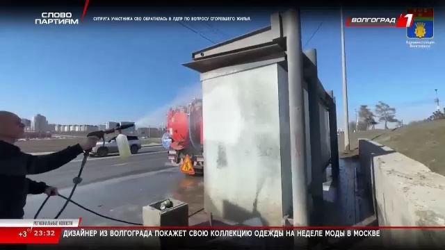 Live: Телеканал «Волгоград 1» смотреть онлайн