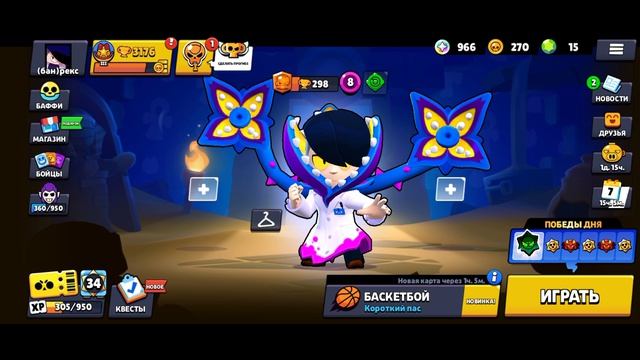 смена персонажей