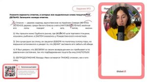1)  Стла­ник  — де­ре­во на­дежд, един­ствен­ное на Край­нем Се­ве­ре (ВЕЧНО)ЗЕЛЁНОЕ - №37674