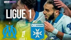 Марсель - Осер | Обзор матча 13.03.2026