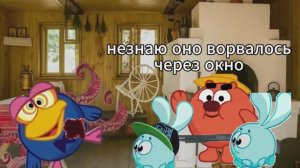 КРОШ СРЕДИ МОНСТРОВ 2 СЕРИЯ