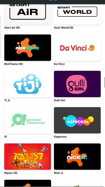 TV+ Казахтелеком/Телеканалы