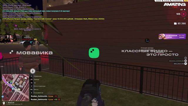 ScreenRecorderProject1 - Trim смотреть онлайн