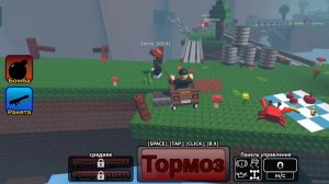 играю в вытащи друга