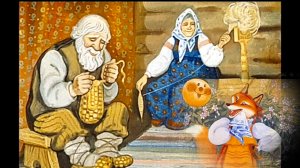 " ЖИЛИ - БЫЛИ ДЕД И БАБКА.🙃⛪🐦✨🌷🌷🌷