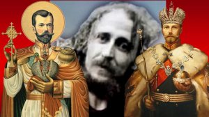 ЕМУ БЫЛИ ПОКАЗАНЫ СТРАДАНИЯ И МУЧЕНИЯ ЦАРСКОЙ СЕМЬИ..ПРОРОК БЛАЖЕННЫЙ НИКОЛАЙТРУБИН ч.16