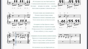 Я в весеннем лесу пил березовый сок - для гармони