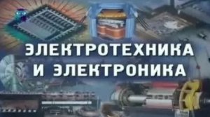 Электротехника и электроника # 7. Синхронные машины