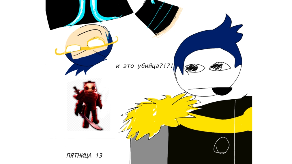 играем с другом в форсакен!|пятница13|Forsaken Roblox