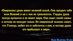 Сильная молитва Силуану Афонскому в трудные моменты жизни.