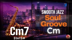 Smooth Jazz Soul Groove – минусовка в тональности C минор (91 bpm)