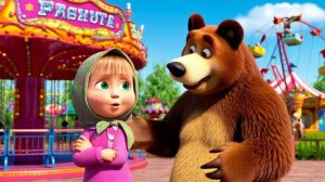 Маша и медведь. Парк Аттракционов