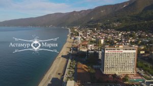 КЛИП АСТАМУР И МАРИЯ