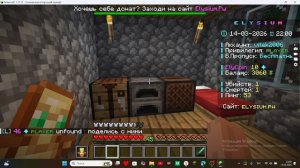 хроники деревни (города) слушаем музочку (ip elysi.su) #1