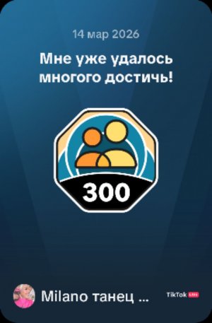 гуляем со зрителем идём кормить птиц