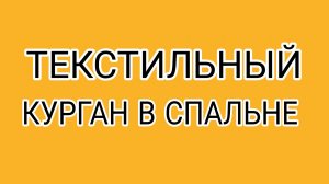 Ждём продолжения стирки!