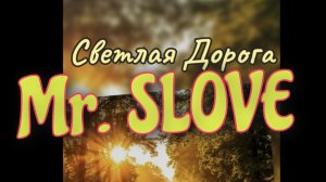 Супер МегаХит