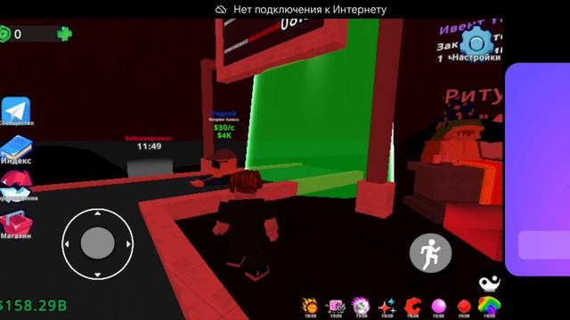 смена инвентов в собери и выжми бреинрота