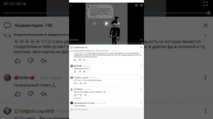 разоблачение на говно Руслана