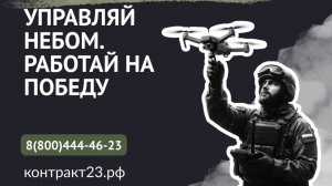 Образовательный фильм о БпС