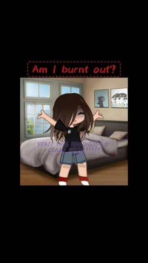 я просто человек человек