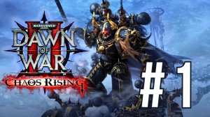 WARHAMMER 40,000: DAWN OF WAR 2 | CHAOS RISING | #1