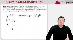 Задачи. Часть 2